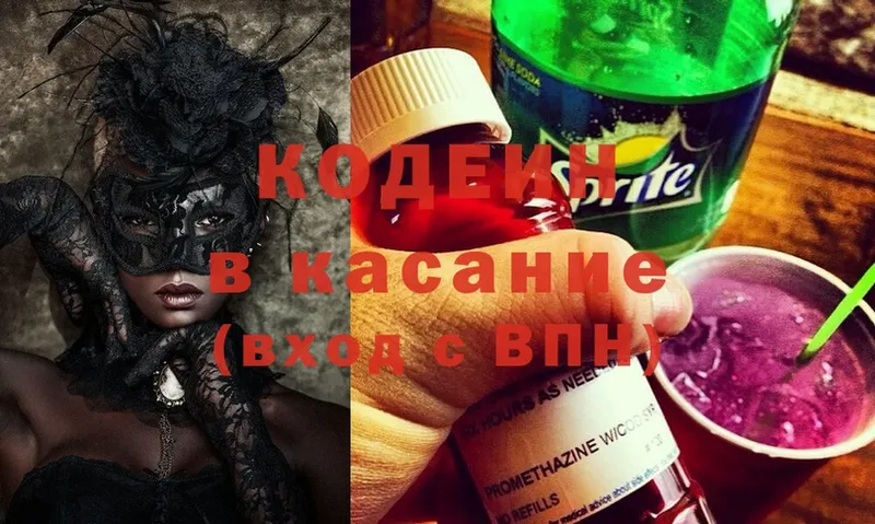 дарк нет клад  Усмань  Кодеин Purple Drank 