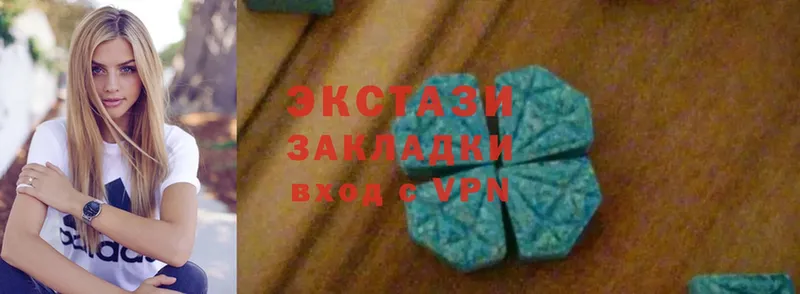 дарк нет как зайти  купить   Усмань  Ecstasy 99% 