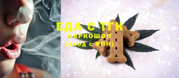 стафф Богородицк