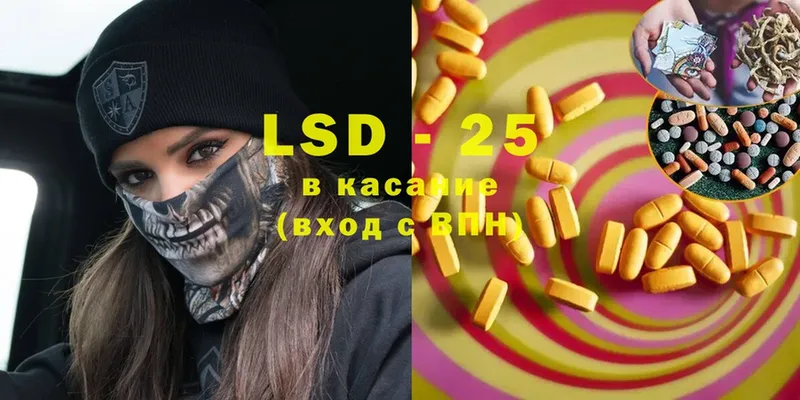 LSD-25 экстази кислота  Усмань 